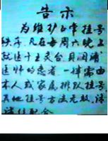 看贝医师不育症专科必须亲自排队挂号-1